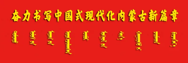 Восточный Ужимчинский банер живописная красота озаряет степную мечту Зеленая энергия освещает путь к возрождению сельских районов111 (1)