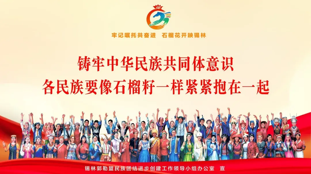 Восточный Ужимчинский банер живописная красота озаряет степную мечту Зеленая энергия освещает путь к возрождению сельских районов111 (8)